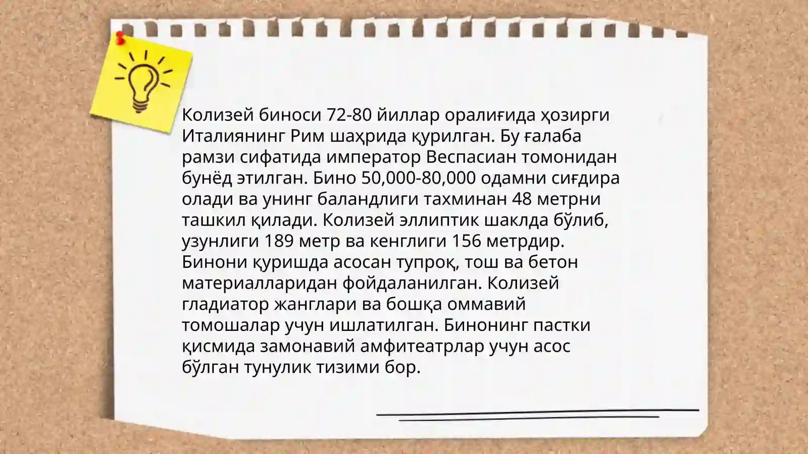 Preview 4