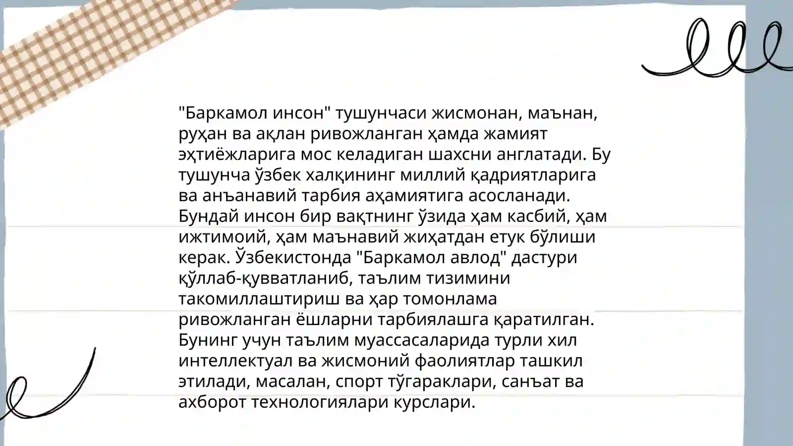 Preview 4