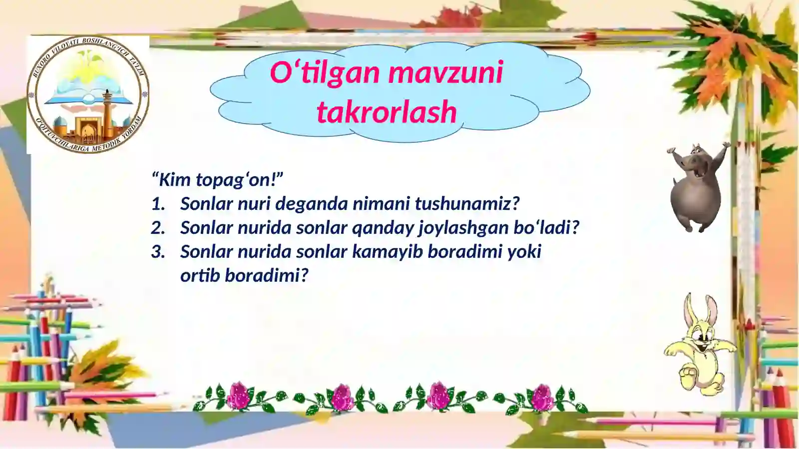 Preview 4