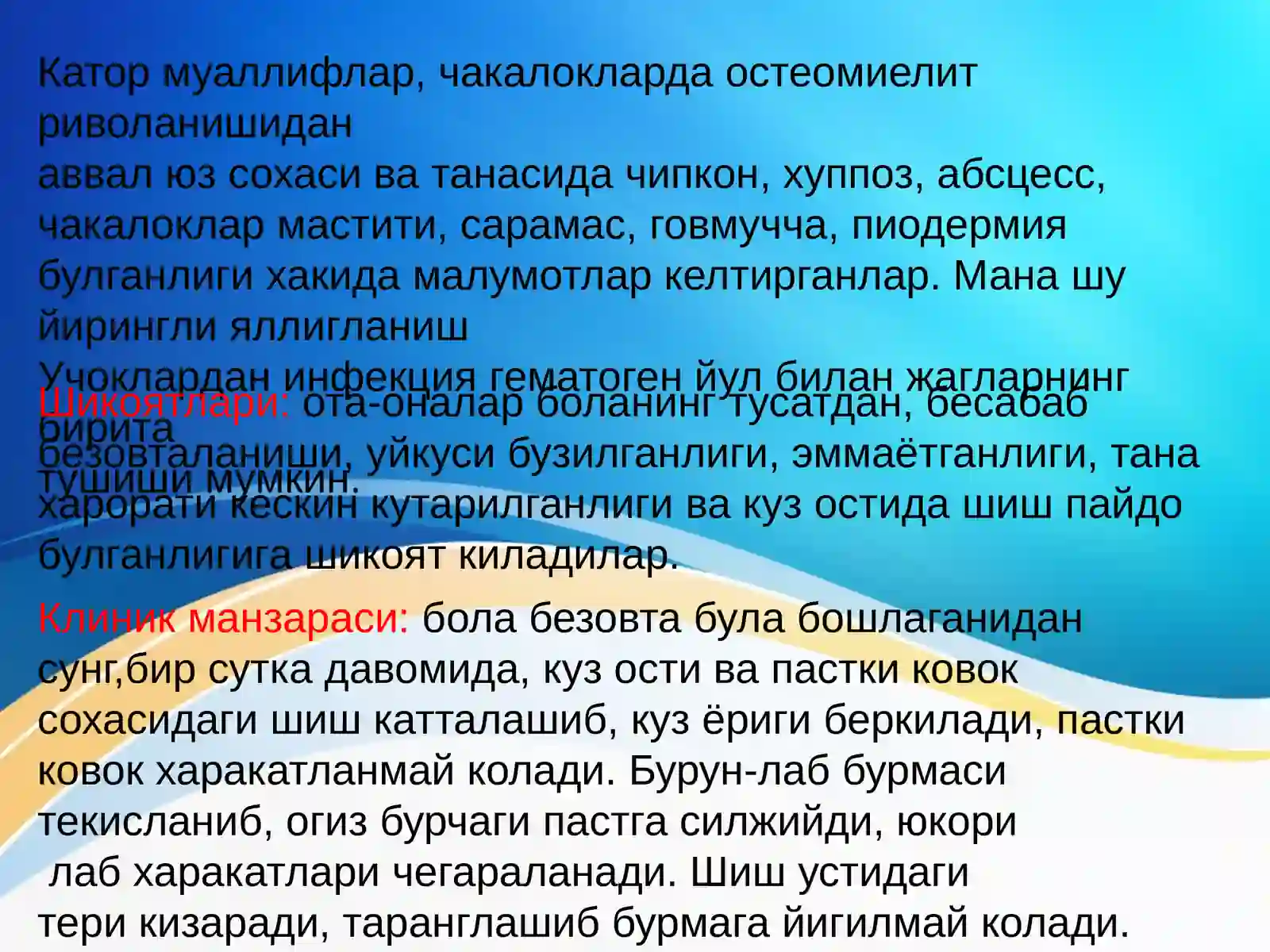 Preview 4