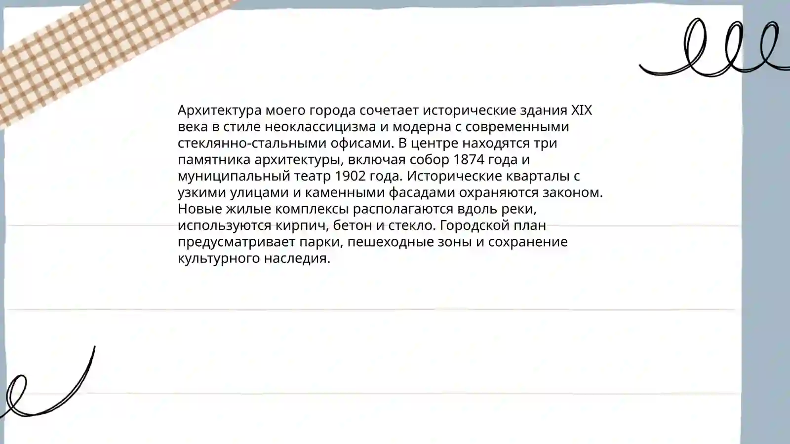 Preview 4