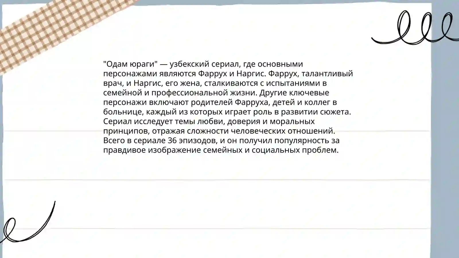 Preview 4