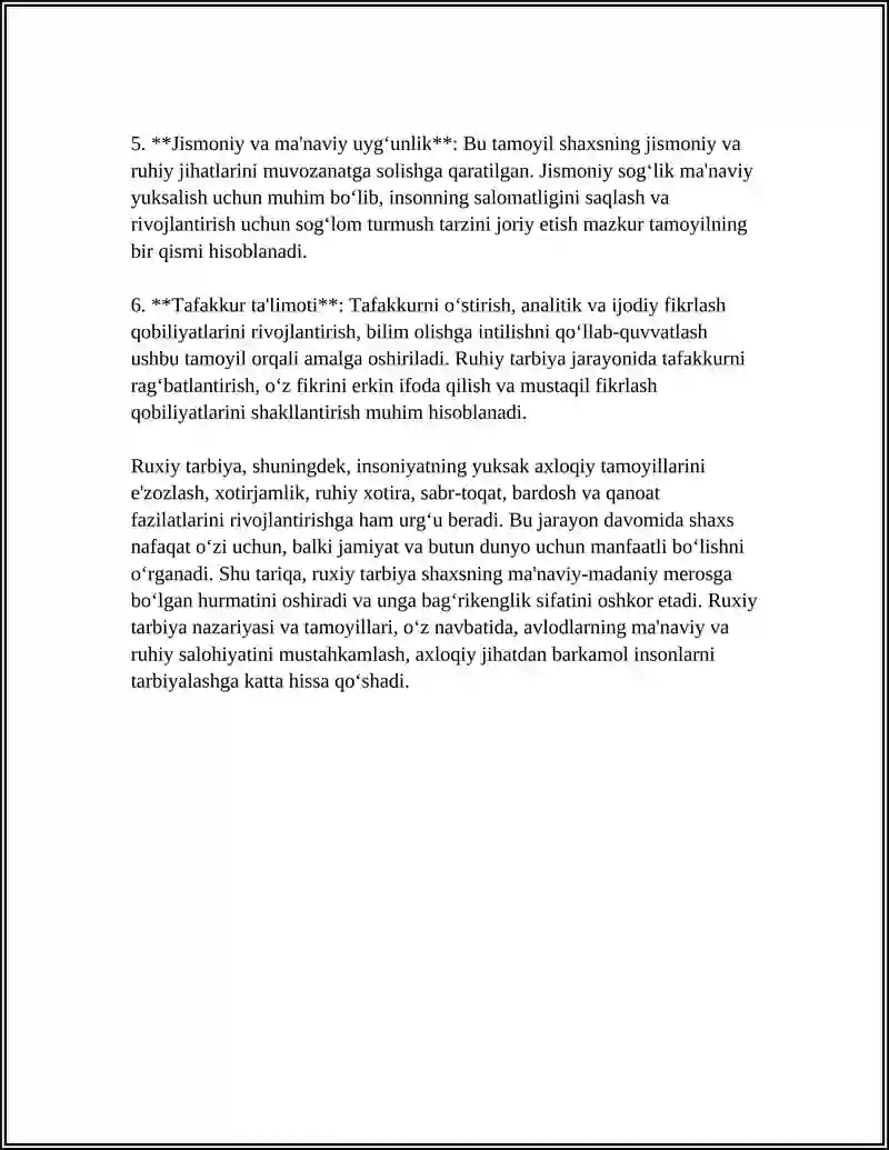 Preview 4