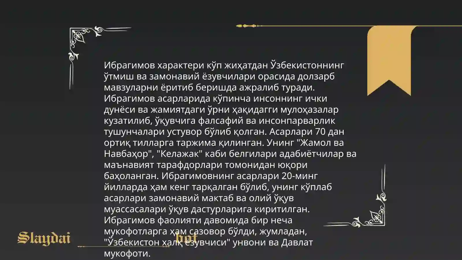 Preview 4