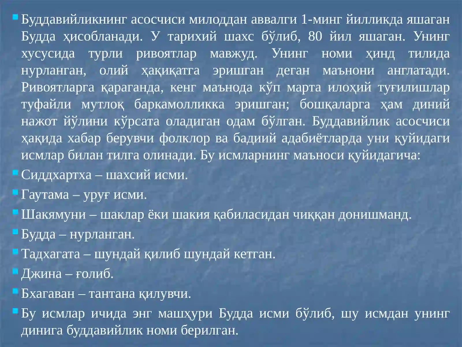Preview 4