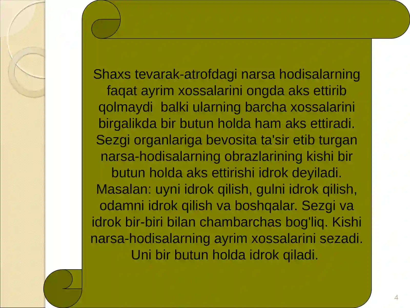 Preview 4