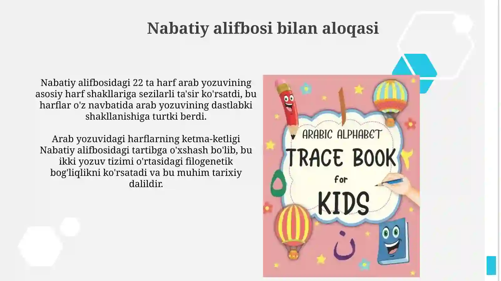 Preview 4