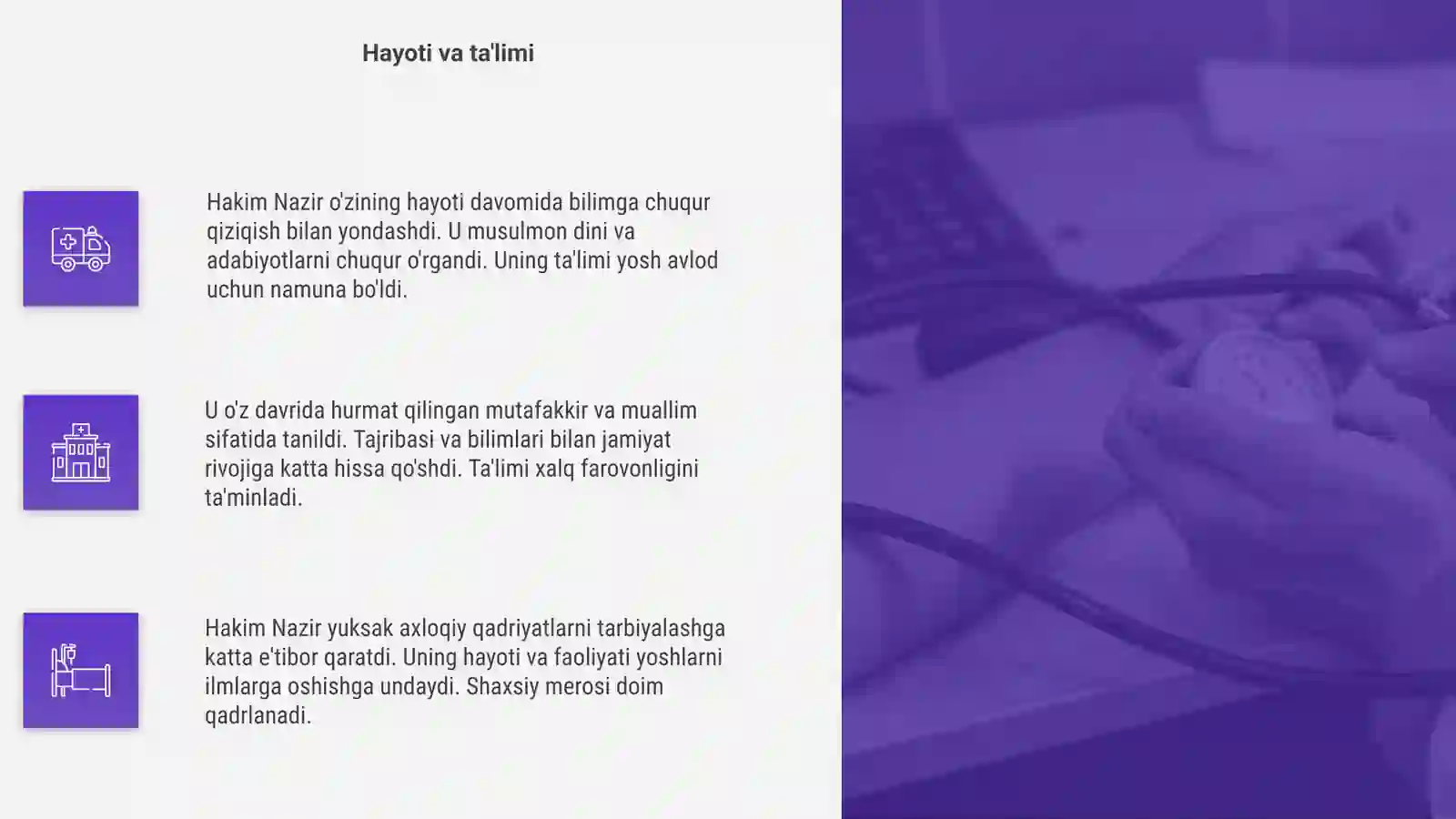 Preview 4