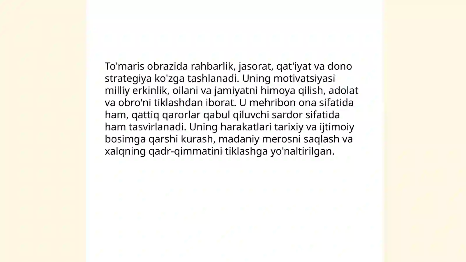 Preview 4