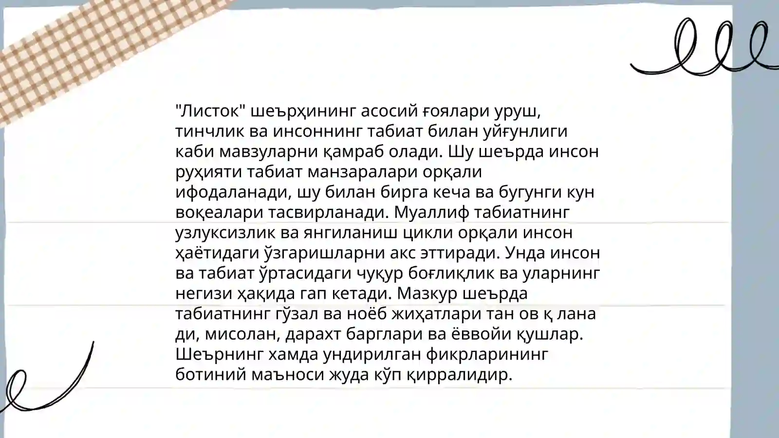 Preview 4