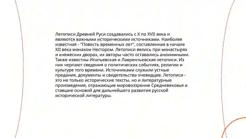Preview 4