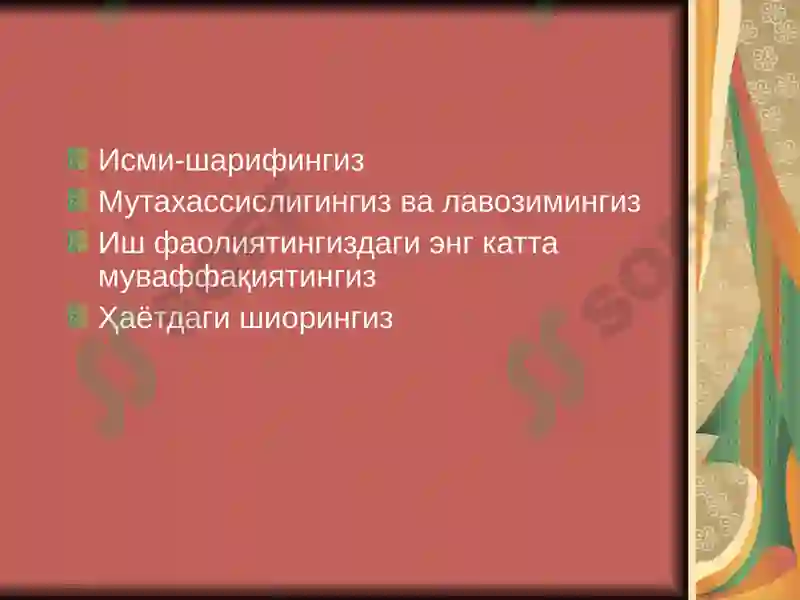 Preview 4