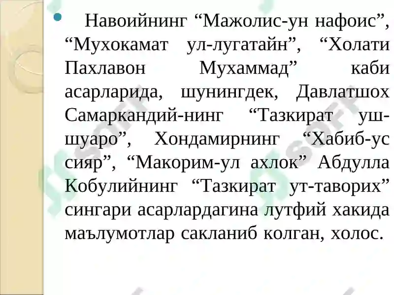 Preview 4