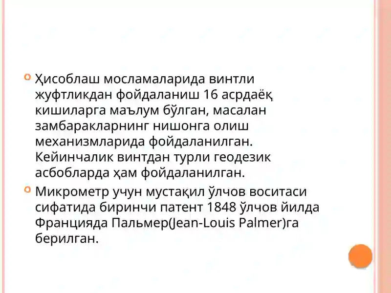 Preview 4