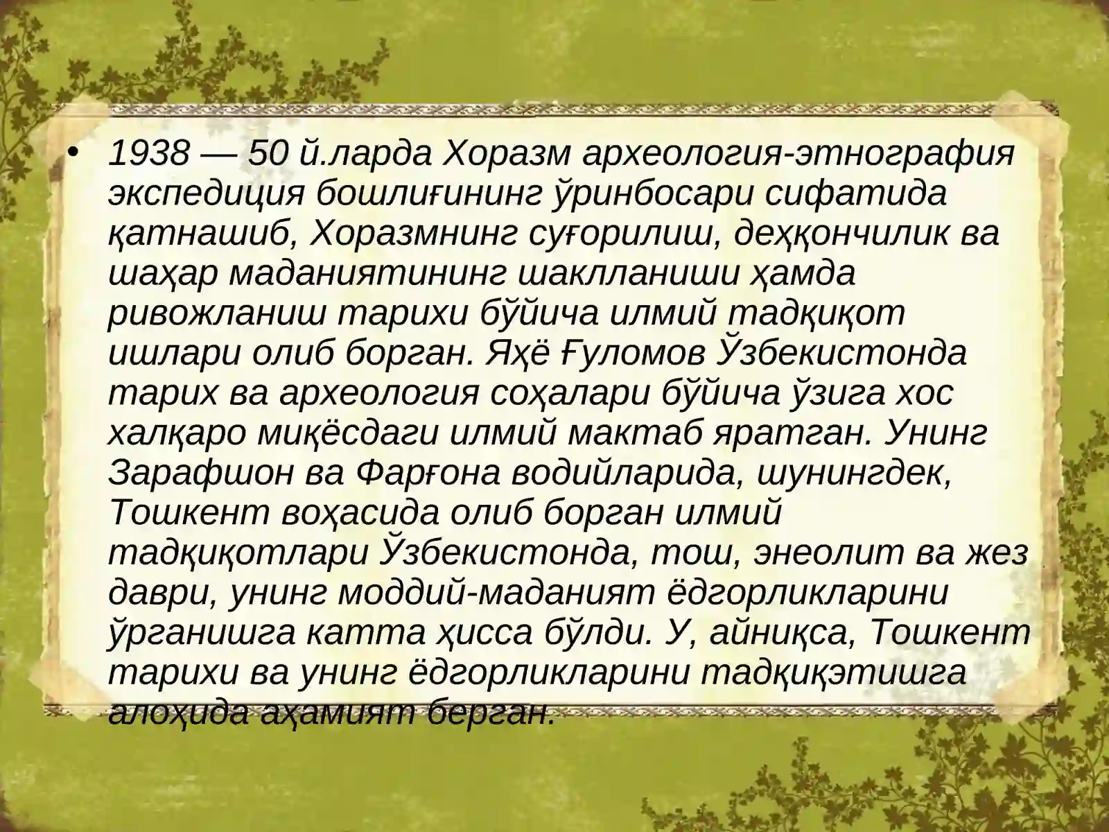 Preview 4