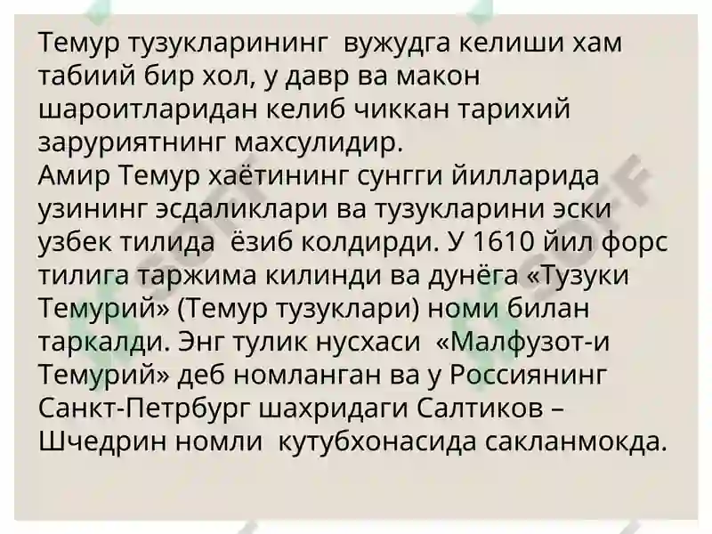 Preview 5