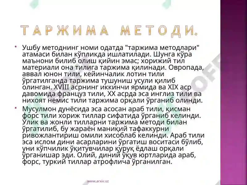 Preview 5