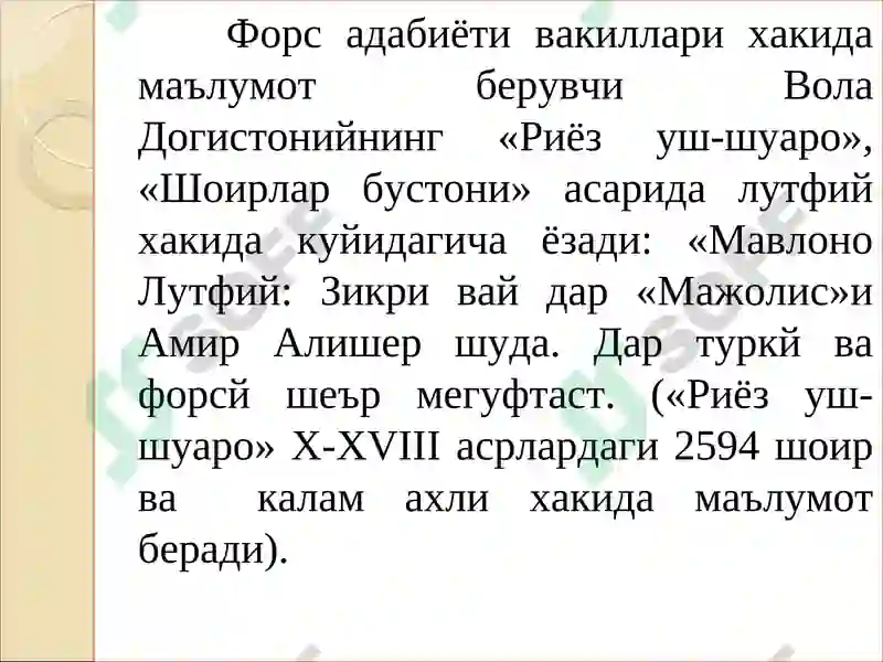 Preview 5
