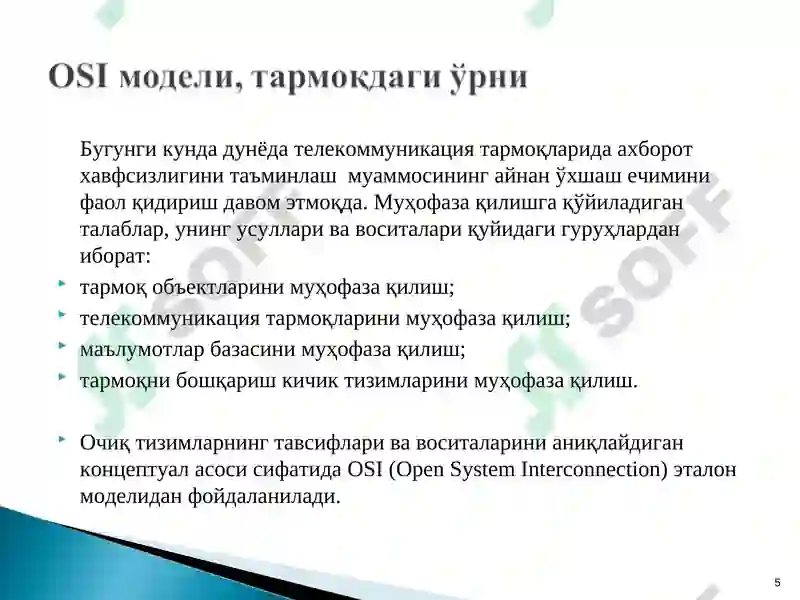 Preview 5