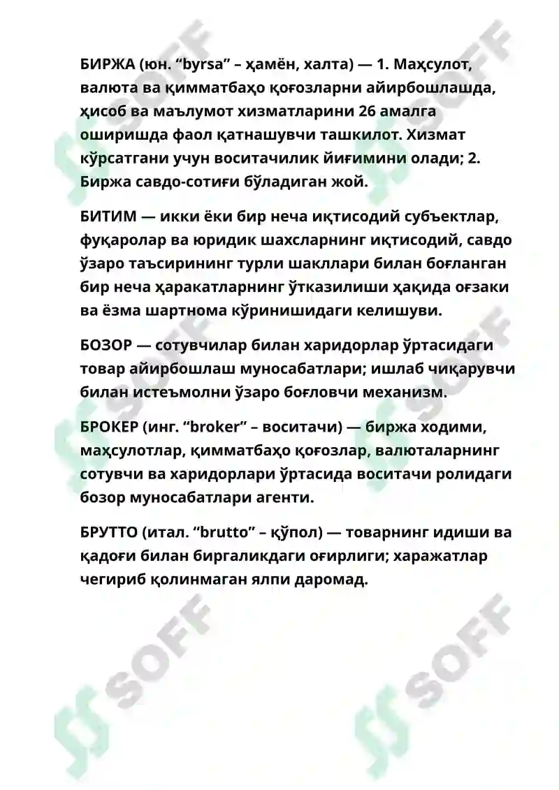 Preview 5