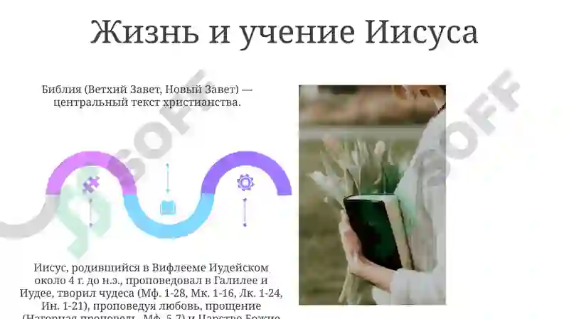 Preview 5