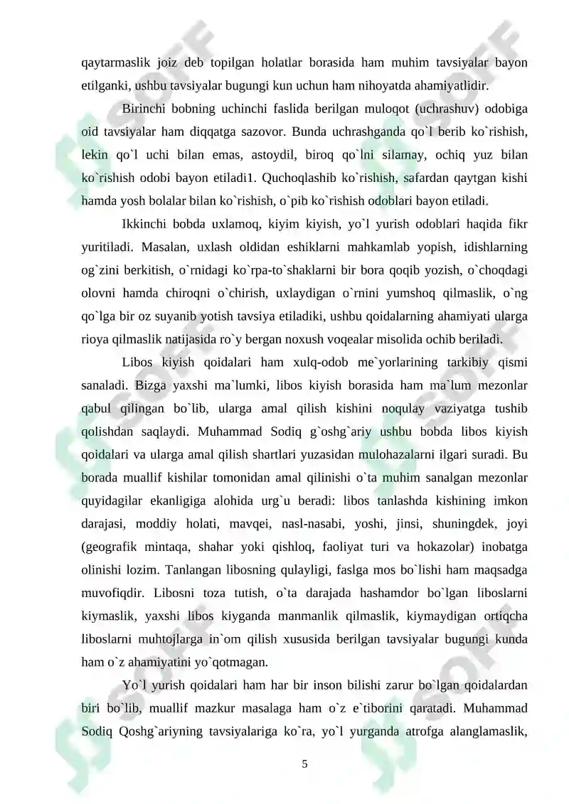Preview 5