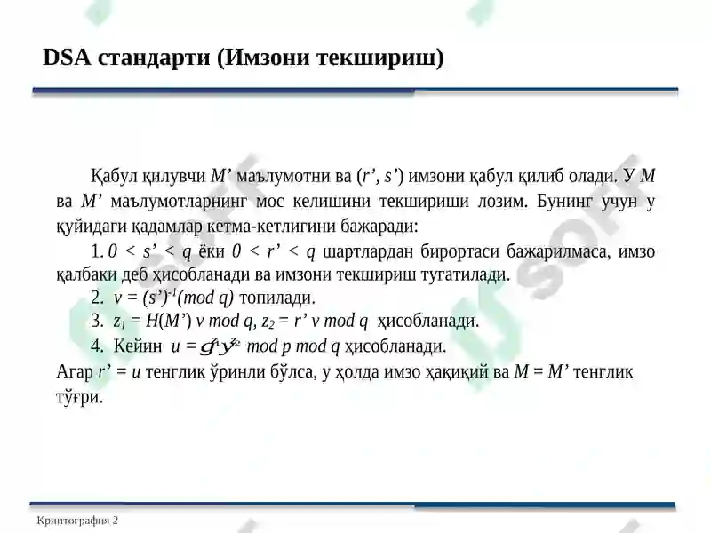 Preview 5