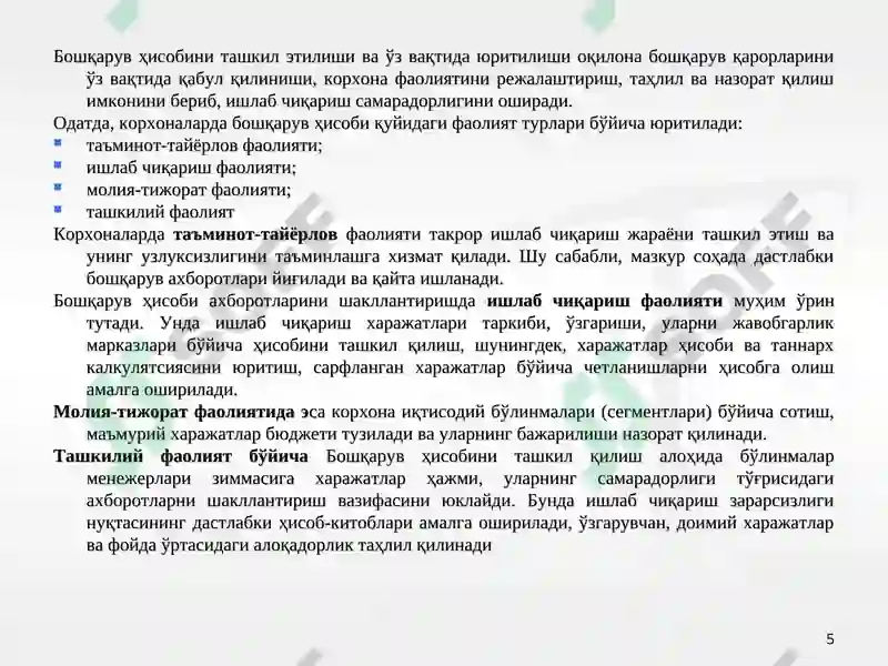 Preview 5