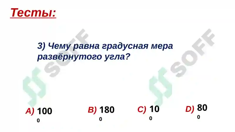 Preview 5