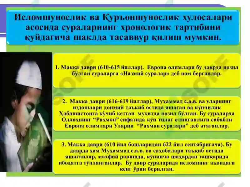 Preview 5