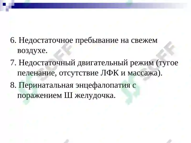 Preview 5