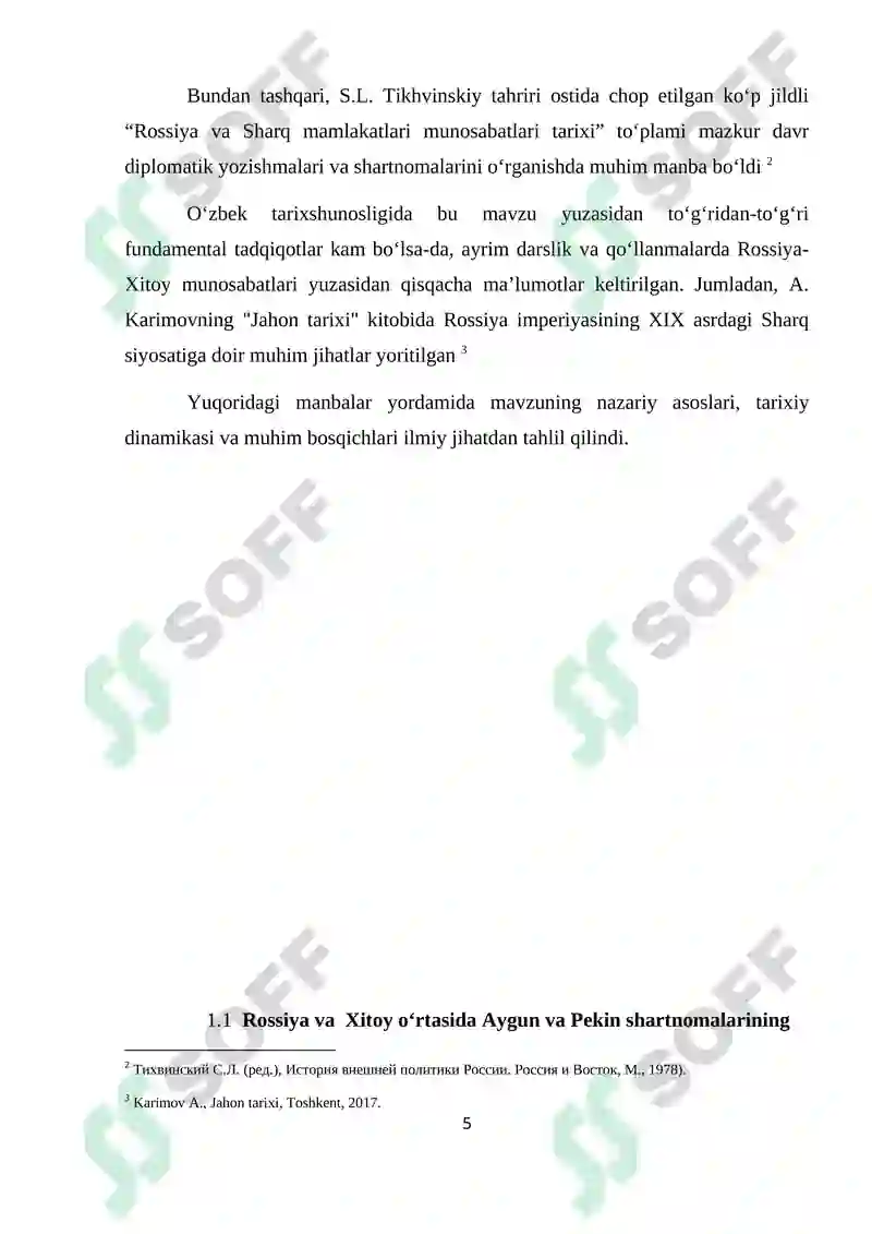 Preview 5
