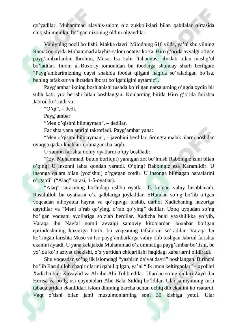 Preview 6