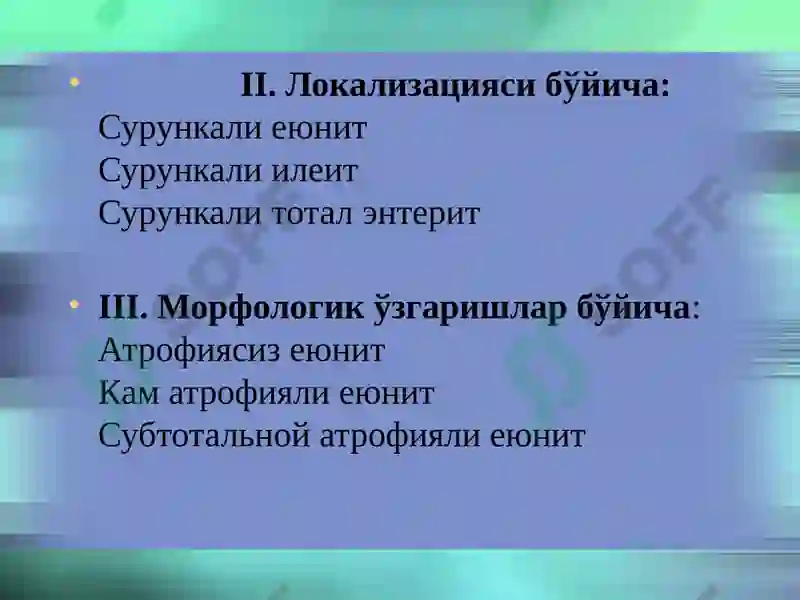 Preview 6