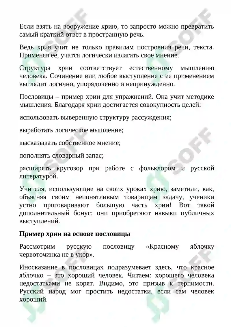 Preview 6