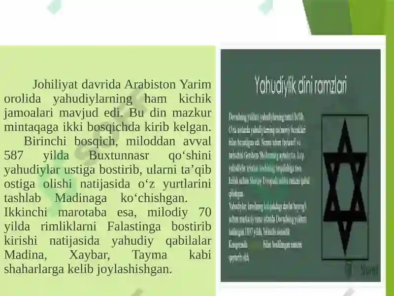 Preview 6