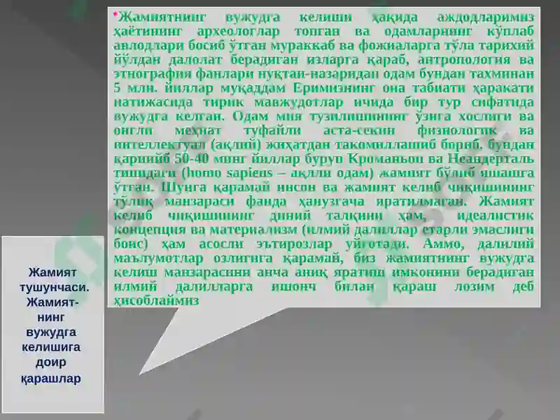 Preview 6
