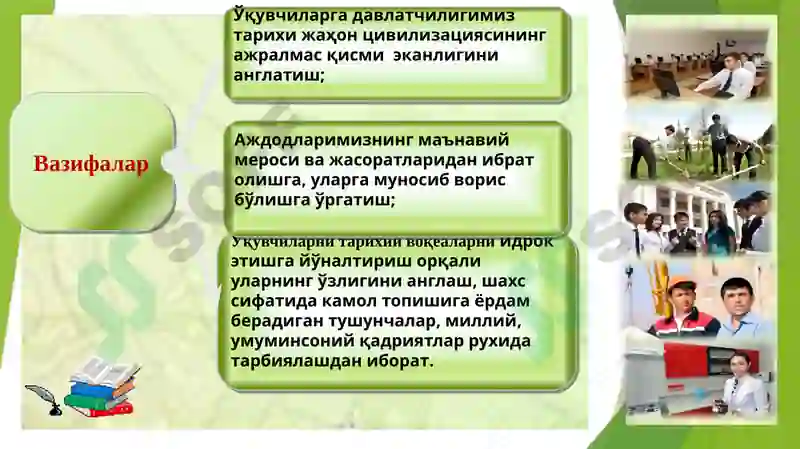 Preview 6