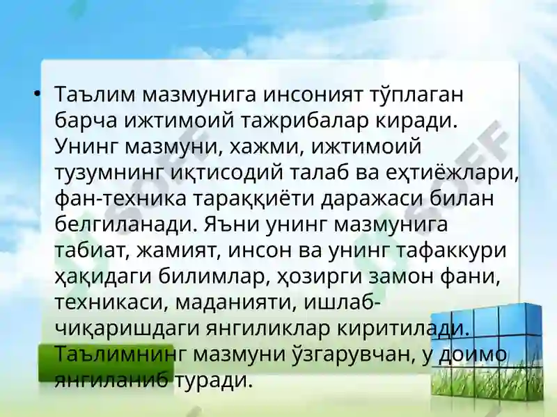 Preview 6