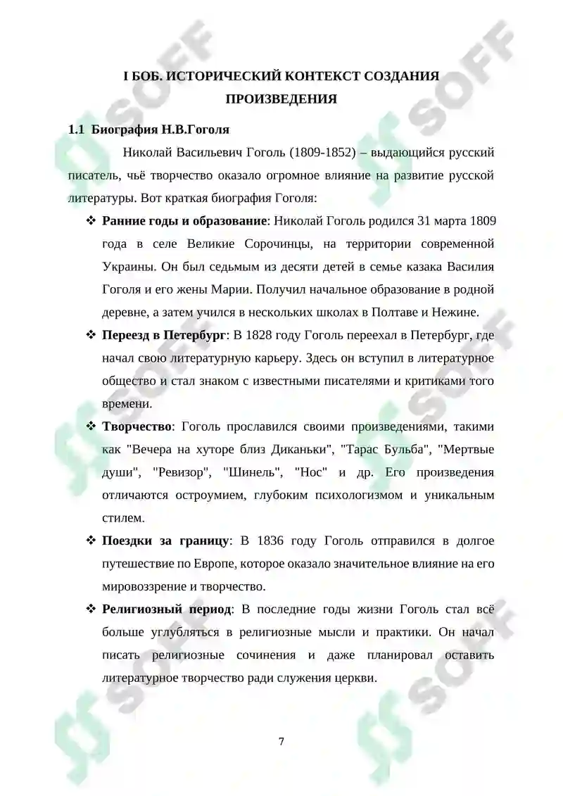 Preview 7