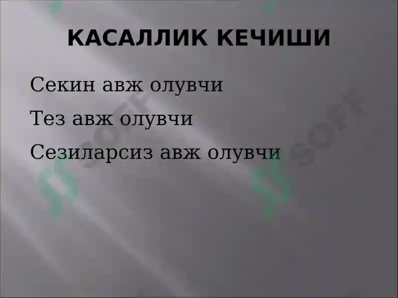 Preview 7