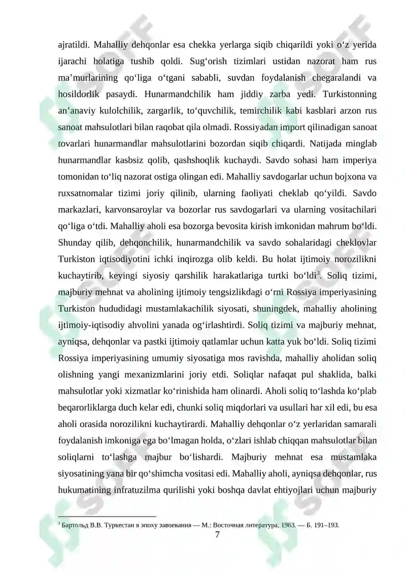 Preview 7
