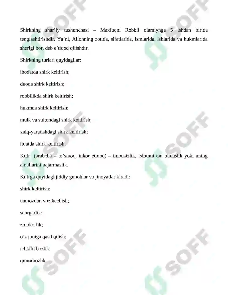 Preview 7
