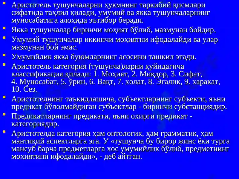 Preview 7