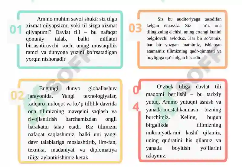 Preview 7