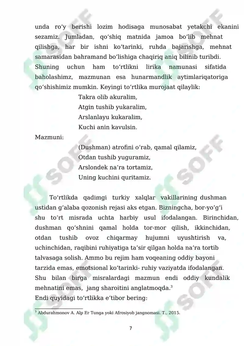 Preview 7