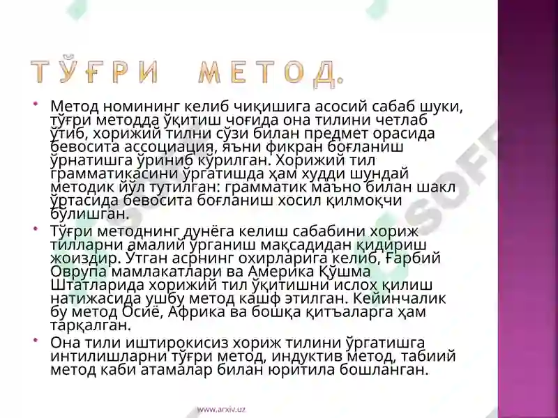 Preview 7