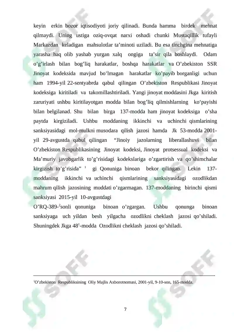 Preview 7