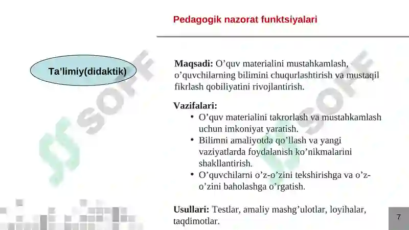 Preview 7