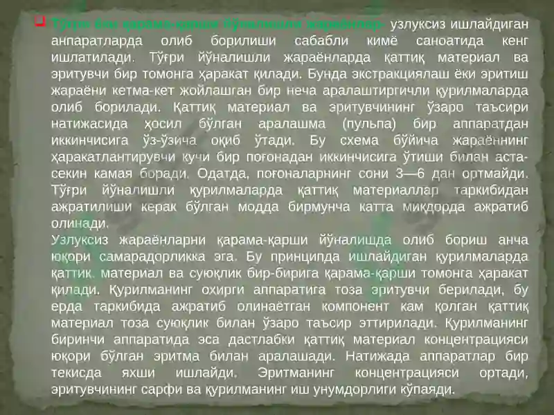 Preview 7